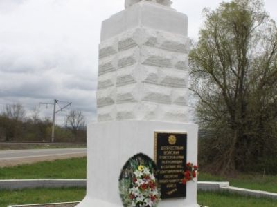 Памятник советским воинам, разгромившим в сентябре 1943 года долговременную оборону фашистских войск