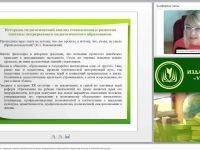Современные концепции, подходы, теории построения системы непрерывного образования педагогов: анализ и критическая оценка
