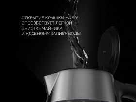 Чайник PWK 1775CGLD WIFI IQ Home