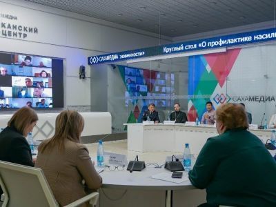 В Якутске обсудили профилактику насилия и жестокого обращения с детьми