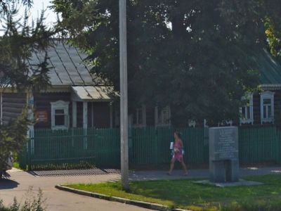 Дом