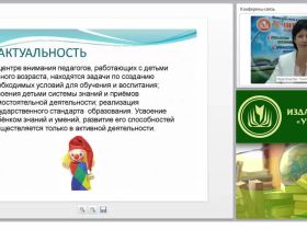 Детский фольклорный театр: развитие и формирование творческой активности ребенка