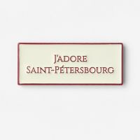 Значок эмалированный "J'adore"