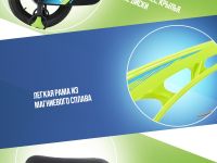 Детский велосипед Stels Galaxy Pro 16, год 2025, цвет Желтый