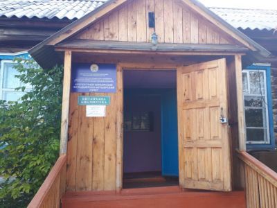 Крепостно-Зилаирская сельская библиотека