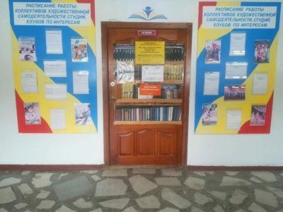 Библиотека-филиал № 1 г. Красноуральска