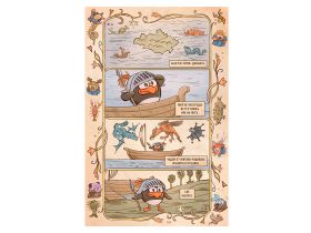 978-5-907981-98-0 Комикс «Смешарики»