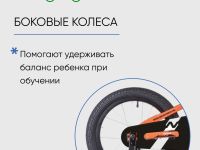 Детский велосипед Novatrack Juster 16, год 2023, цвет Синий