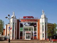 Кинотеатр «Октябрь»