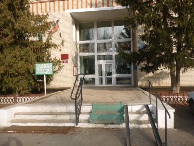 Базовская библиотека