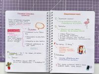 Блокнот в точку недатированный DoYourLine "Путь", А5, 166 страниц