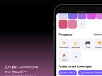 Умная светодиодная лента Яндекс YNDX-00544 3м, с Алисой, белая