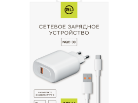 Зарядное устройство Red Line