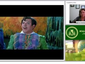 Международный вебинар "Задачи и методы дискретной математики"