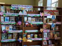 Собчаковская сельская библиотека