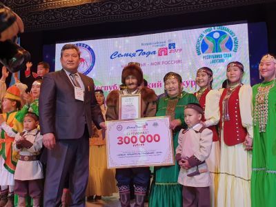 Хранительницей традиций названа семья Кузьминых из Таттинского улуса