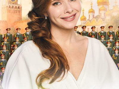 Юбилейный концерт актрисы Екатерины Гусевой «Катюша». Возможна телесъёмка