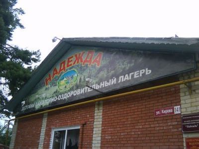 Памятное место, где находился Майкопский нефтяной промысел, награжденный за достигнутые успехи по добыче нефти орденом Трудового Красного Знамени