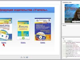 Деятельностный подход в обучении: структура учебной деятельности, сущность и особенности (в соответствии с ФГОС ООО)