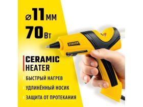 Пистолет термоклеевой электрический STAYER PRO 11, d 11 мм, 18 г/мин