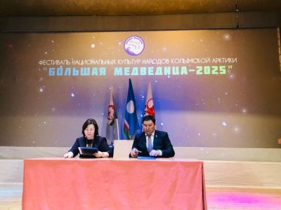 Колымские районы Якутии присоединились к экосистеме АГИКИ