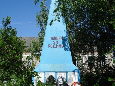 Памятник воинам, погибшим в Великой Отечественной войне 1941-1945 гг.