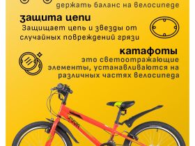 Детский велосипед Novatrack Racer 20 12sp, год 2020, цвет Красный