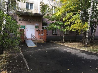 Библиотека № 157 – филиал № 2 г. Москвы