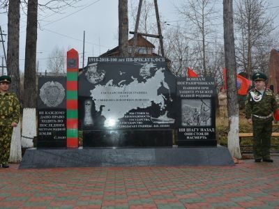 Гражданско-патриотическое воспитание - одно из направлений работы предприятия