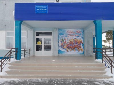 Новоуральский дом культуры