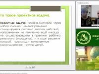 Формирование метапредметных результатов: проектные задачи в математике