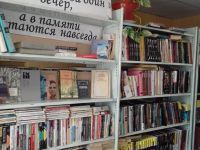 Библиотека п. Жирекен