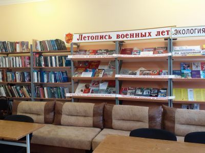 Васюринская сельская библиотека