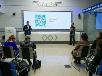 В Якутске презентовали новую социальную сеть «Заметки»