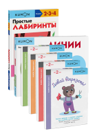 Комбо KUMON «Шаг за шагом»