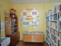 Семеновский сельский дом культуры