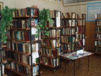 Долгопольская сельская библиотека