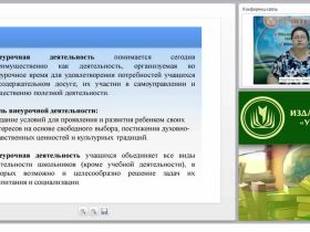 Игровые формы внеурочной деятельности школьной библиотеки (на примере “форумных” игр Интернета)