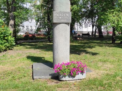 Бюст П.Д.Хохрякова