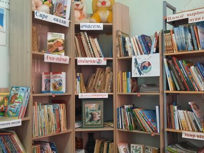 Чувашскомайнская сельская библиотека – филиал № 28