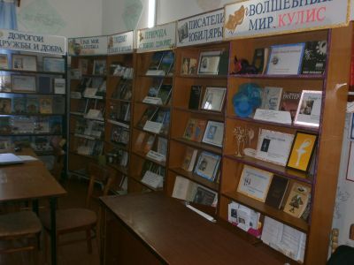 Библиотека х. Стебницкий