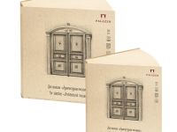 Блокнот для эскизов "Архитектурная мозаика" 27,5х27,5 см 120л