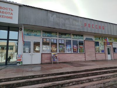 Кинотеатр «Россия» г. Геническа