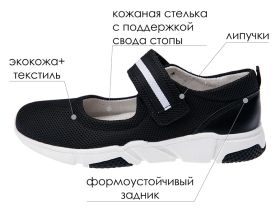 Туфли для девочки