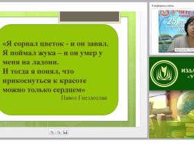Содержание психолого-педагогической работы по ознакомлению с миром природы (ФГОС ДО)