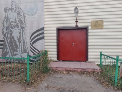 Широкоярский сельский дом культуры