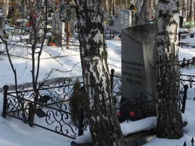 Могила селекционера-биохимика Л.И. Вигорова