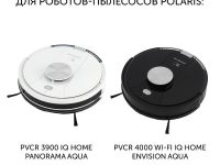 Комплект щеток и фильтров PVCRF 3900 для роботов-пылесосов Polaris  PVCR 3900/PVCR 4000