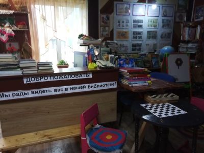 Староайбесинская сельская библиотека