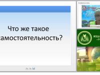 Содержание психолого-педагогической работы по самообслуживанию, самостоятельности, трудовому воспитанию (ФГОС ДО)